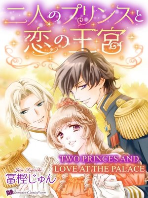 cover image of Two Princes and Love at the Palace